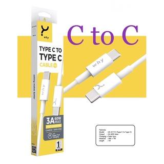 สายชาร์จโทรศัพท์มือถือแอนดรอยด์ทุกรุ่น จากไท้ซีไปไท้ซี Why Type-C to Type-C 3A 60W MAX