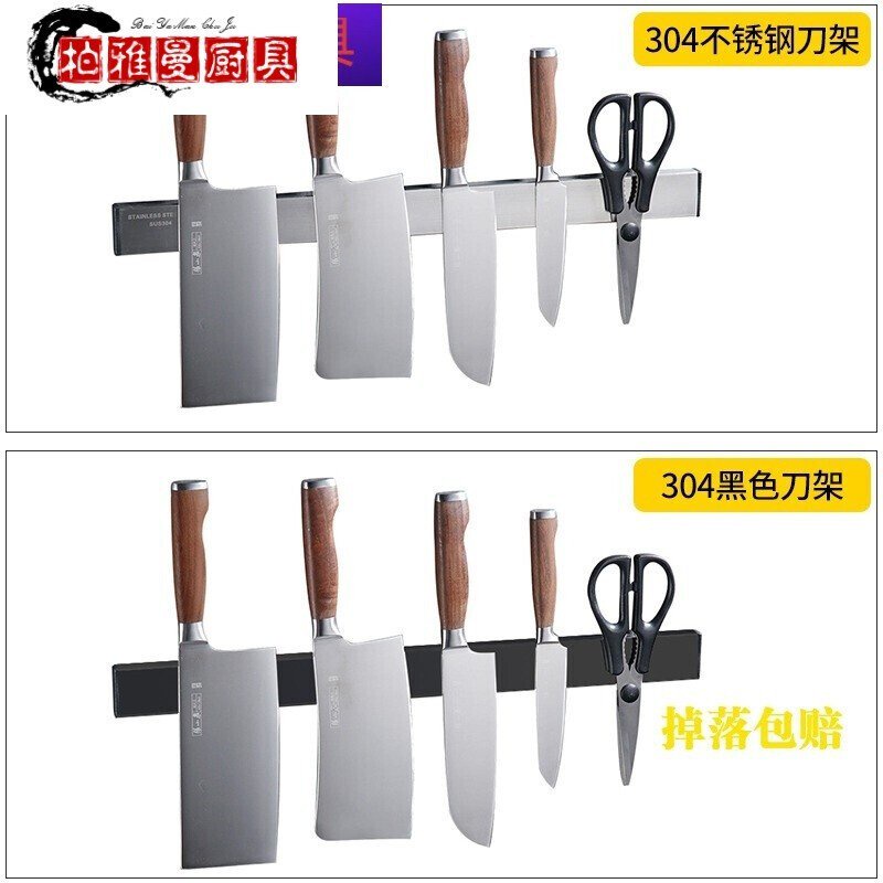 2021Boyaman Knife Holder PunchFree WallMounted