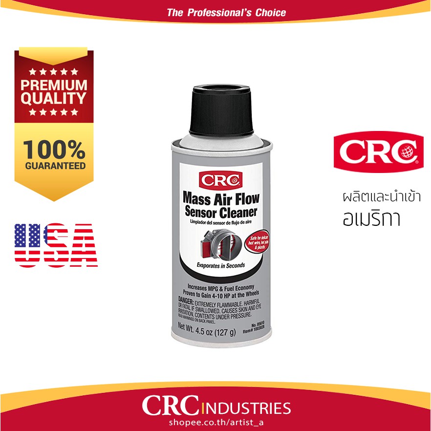 CRC Mass Air Flow Sensor Cleaner 127 g. สเปรย์ทำความสะอาดเซนเซอร์ไอดี