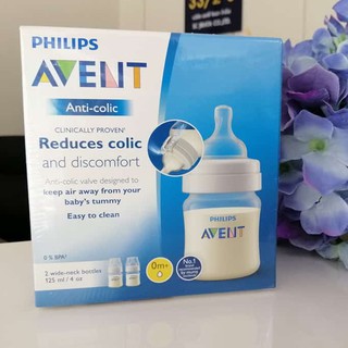 PHILIPS AVENT ขวดนมพร้อมจุกนมซิลิโคน ขนาด 125 มล./4oz แพ็ค 2 ชิ้น