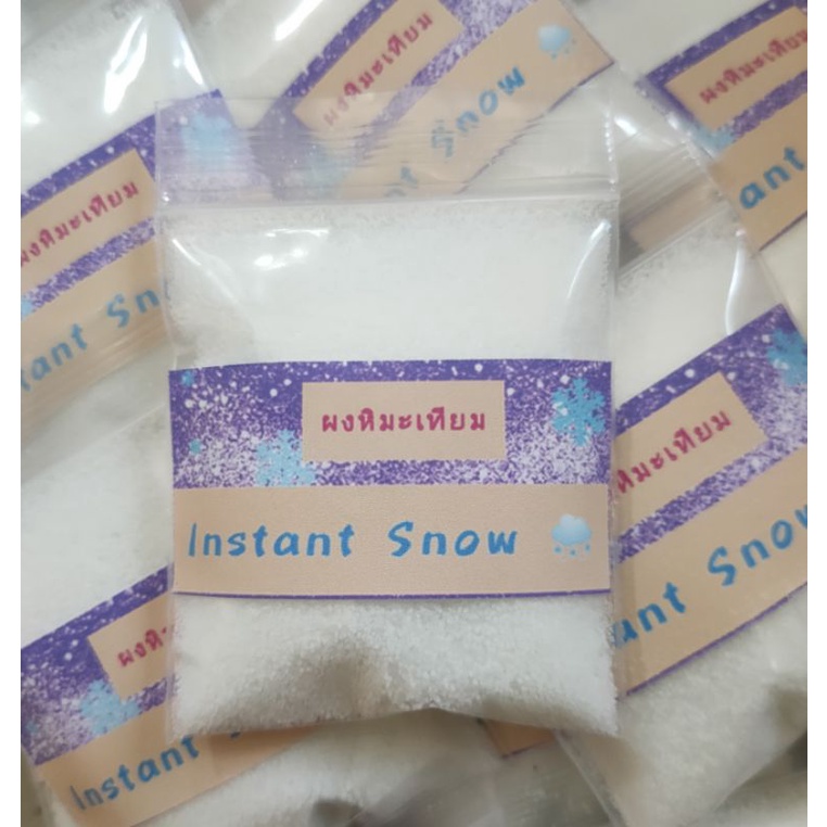 ผงหิมะเทียม Instant Snow พร้อมส่งค่ะ