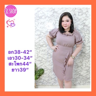 ชุดเดรสสาวอวบ  S817 ผ้ามูลเวฟ S655. Plus sizes