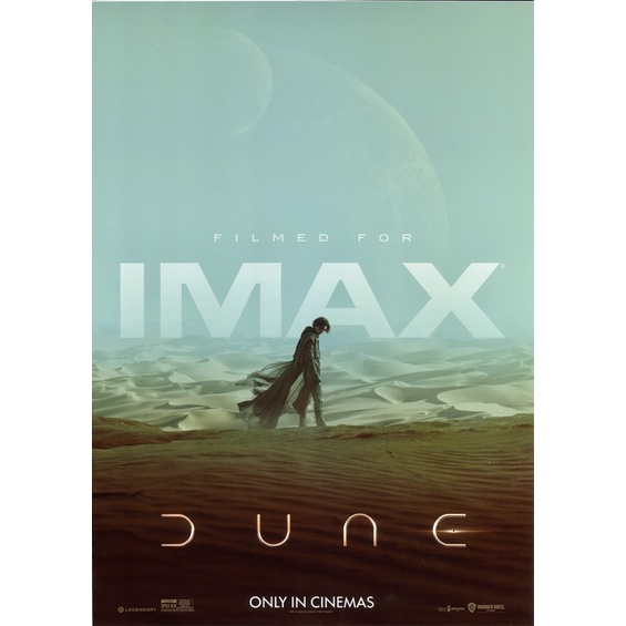 โปสเตอร์หนัง Dune IMAX ขนาด 11.5 X 16.5 (A3)