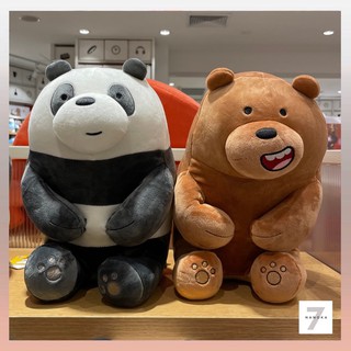 ตุ๊กตา We Bare Bears - Miniso