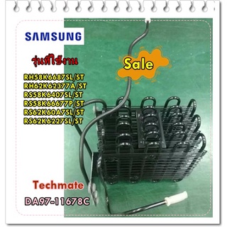 อะไหล่ของแท้/แผงรังผึ้ง แผงคอยล์ร้อนแอร์ซัมซุง/DA97-11678C/SAMSUNG/ASSY CONDENSER-SUB/หลายรุ่น