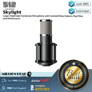 512 Audio : Skylight by Millionhead (ชุดไมโครโฟนคอนเดนเซอร์ แบบ Large-Diaphragm รับเสียงแบบ Cardioid)