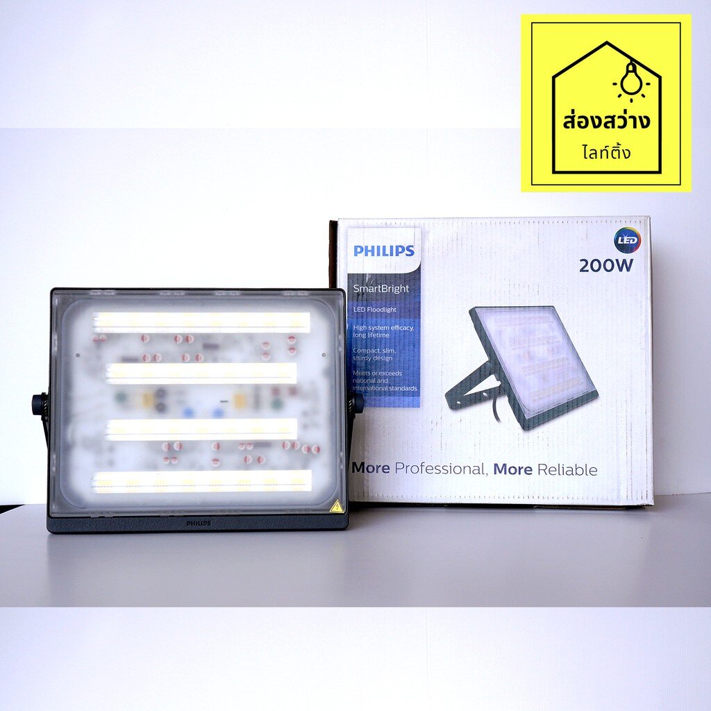 PHILIPS ฟลัดไลท์ SmartBright LED Floodlight BVP176 200W 3000k , 5700k