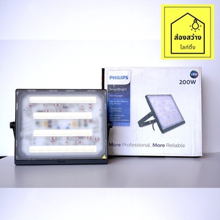 PHILIPS ฟลัดไลท์ SmartBright LED Floodlight BVP176 200W 3000k , 5700k