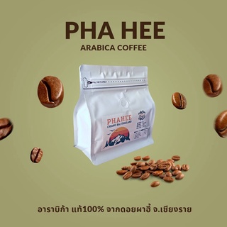 กาแฟคั่วบด ดอยผาฮี้ อาราบิก้า 100% Size A-AA PHA HEE  เมล็ดกาแฟคั่วบด size A-AA  Arabica 100%