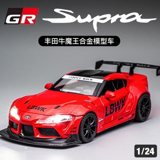 โมเดลรถToyota  Supra สเกล 1/24