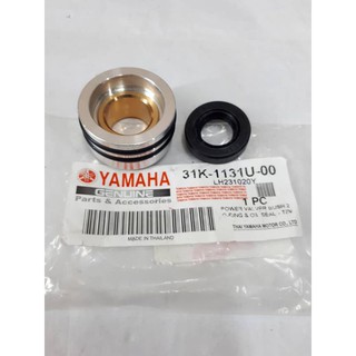 แหวนวาล์วพาวเวอร์ สําหรับ YAMAHA TZM150 POWER VALVE BUSH 2 O RING DOUBLE GETAH JAPAN TZM