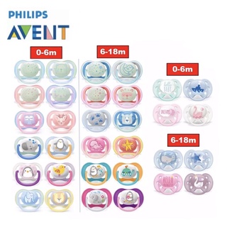 จุกหลอก Philips Avent รุ่น Ultra Air ระบายอากาศดีเยี่ยม 0-6ด, 6-18ด