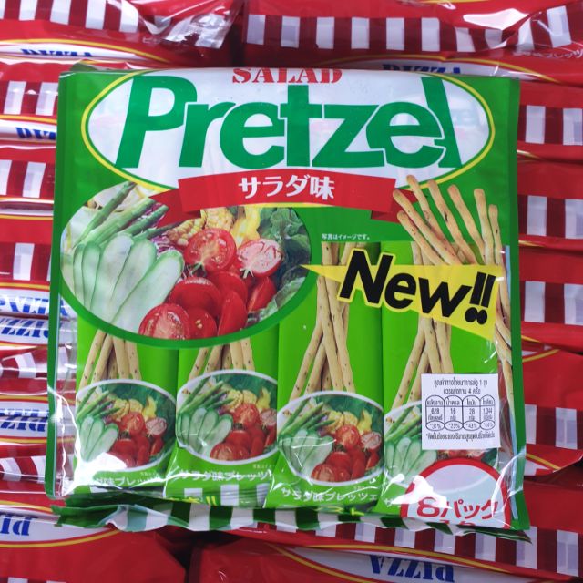 Pretzel รสสลัด ตรา โกลเด้นฟูจิ 128 กรัม