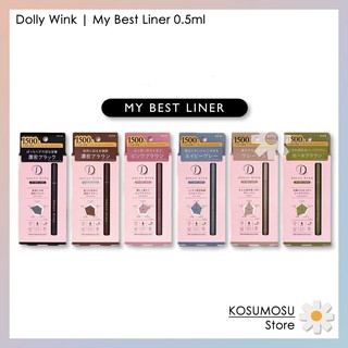 Dolly Wink | My Best Liner 0.5ml | อายไลเนอร์ ยี่ห้อดอลลี่วิ้งค์