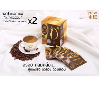 มิติใหม่ของการลดน้ำหนัก🥇 ( พร้อมส่ง) กาแฟดูแลหุ่น ผิวสวย สุขภาพดีจบครบในขั้นตอนเดียว กาแฟนิวมีดีคอฟฟี่ Newme D coffee