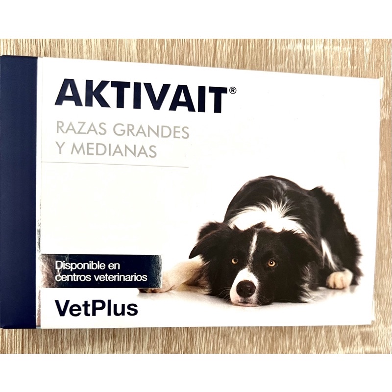 Aktivait Medium and Large Breed บำรุงประสาทและสมอง สำหรับสุนัขพันธุ์กลาง และ ใหญ่ Exp. 01/2024