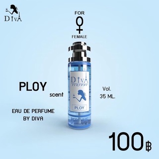 กลิ่นพลอย PLOY (กลิ่นขายดี ) ‼️ติดทน 8-12 ชม. ‼️ขนาด 35ML.   ✅สินค้ามีปัญหาเคลมได้