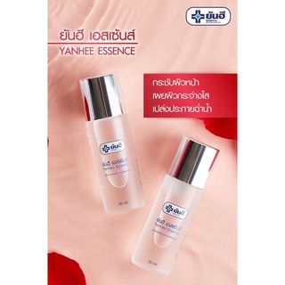 น้ำตบยันฮี เซรั่มน้ำตบ ยันฮี เอสเซ้นส์ Yanhee Essence 30ml หมดอายุ2024