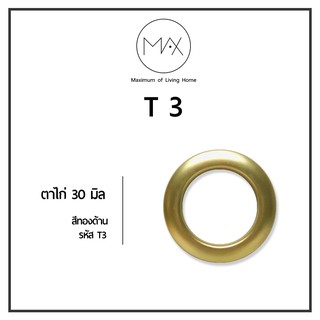 ตาไก่ Max #T3 [ 50 ตัว] สีทองด้าน (Gold)