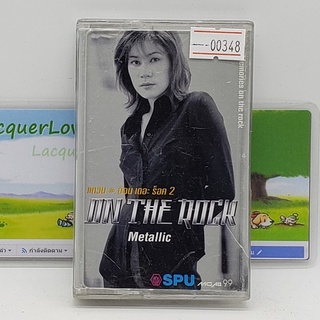 [00348] แหวน ฐิติมา On The Rock Metallic (TAPE)(USED) เทปเพลง เทปคาสเซ็ต มือสอง !!