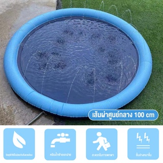 สระน้ำพุเด็ก ถาดน้ำพุเด็ก เสื่อน้ำพุ Sprinklers Pad for Kids