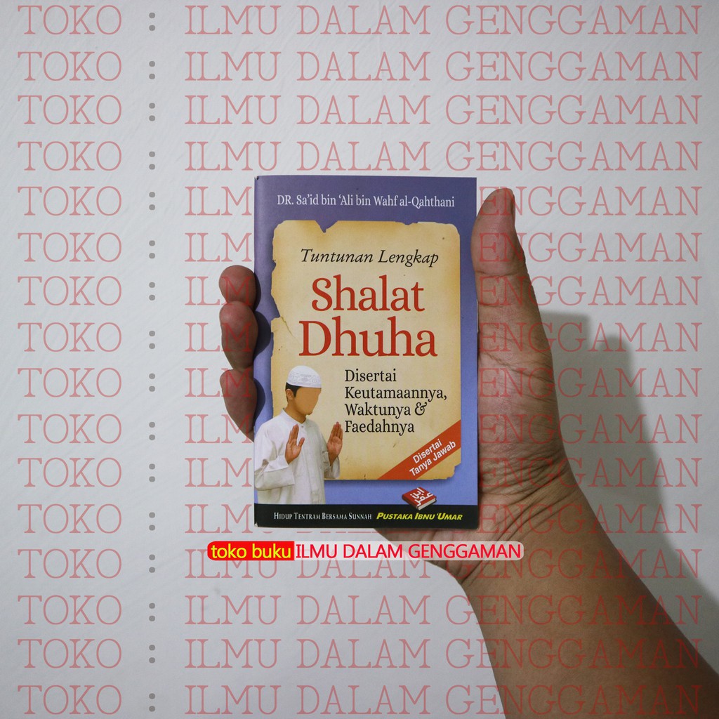 คู่มือสวดมนต์ Dhuha - Ibn Umar Library