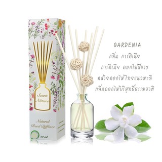 ⚡️กลิ่นการ์ดิเนีย เซนต์ เนเจอร์ ก้านไม้หอม อโรม่า ปรับอากาศ