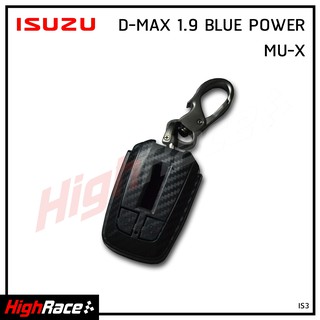 กุญแจรีโมทเคสกุญแจเคฟล่าด้าน สำหรับ ISUZU กรอบกุญแจอีซูซุ กุญแจกดสตาร์ท พร้อมพวงกุญแจ Dmax , Mu-x  / KV-IS3