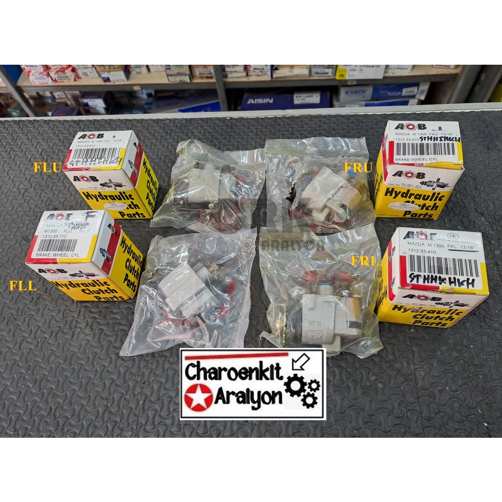 ACB กระบอกเบรคหน้า MAZDA มาสด้า FAMILIA แฟมิลี่ M1300 M1400 13/16'' ชิ้นละ เลือก