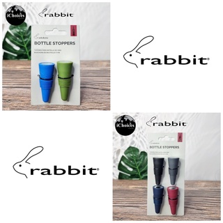 [Rabbit] Bottle Stoppers Set Multicolor จุกปิดไวน์ แบบกด Wine and Beverage จุกปิดขวด ซิลิโคน