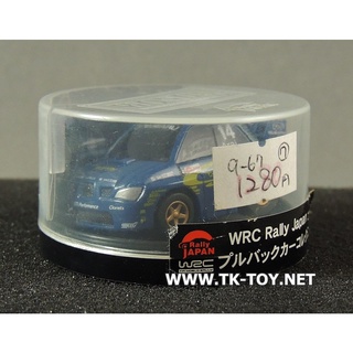 Wonda WRC Rally Japan Official Collection SUBARU IMPREZA