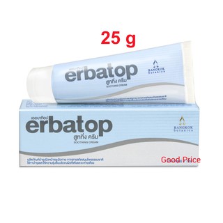 Erbatop Soothing Cream 25 g เออบาท๊อป สูททิ่ง ครีม 25 กรัม ครีมทาหน้า ครีมทาผิว ผิวแพ้ คัน ผิวบอบบาง