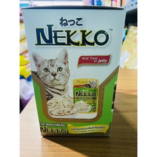 NEKKOเน็กโก๊ะ ปลาทูน่าเนื้อไก่ในเยลลี่