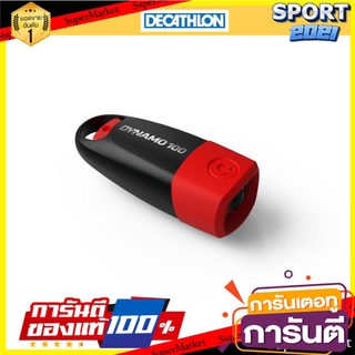 ไฟฉายมือหมุนรุ่น Dynamo 100 ความสว่าง 15 ลูเมน (สีแดง) Dynamo 100 hand crank torch, 15 lumens (red)