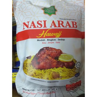 HAWAJ ARABIAN RICE ข้าวอาหรับ HAWAJJ (HALAL)