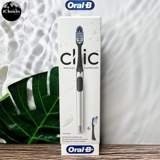 [Oral-B] Clic Manual Toothbrush Chrome Black ออรัลบีแปรงสีฟัน สามารถเปลี่ยนหัวแปรงได้