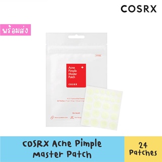 COSRX acne pimple master patch แผ่นแปะสิวจากเกาหลี