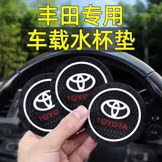 เหมาะสำหรับ Toyota Ralink 2021 Corolla Shuangqing ผลิตภัณฑ์ตกแต่งภายในรถยนต์เพื่อเปลี่ยนอุปกรณ์ตกแต่งรถไฟเหาะ