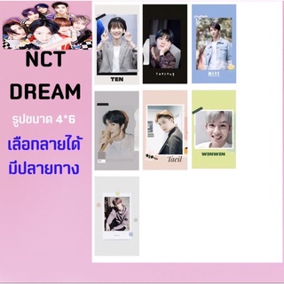 NCT DREAM💚รูป เลือกลายได้มีปลายทาง