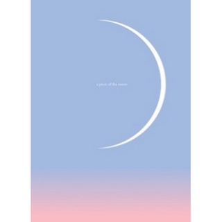 หนังสือสร้างแรงบันดาลใจ A Piece of the Moon