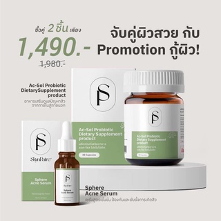 เซ็ตคู่ผิว Ac-Sol Probiotic + Sphere Acne Serum