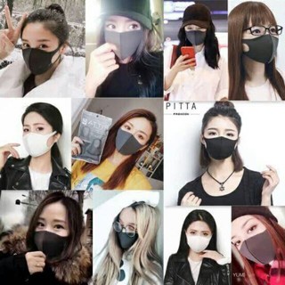 PITTA MASK หน้ากากกันฝุ่นยูรีเทน ***1 ซองมี 3 ชิ้น***/มีทั้งของเด็กและผู้ใหญ่  PITTA MASK ปกป้องคุณจากมลภาวะต่าง ๆ ฝุ่น