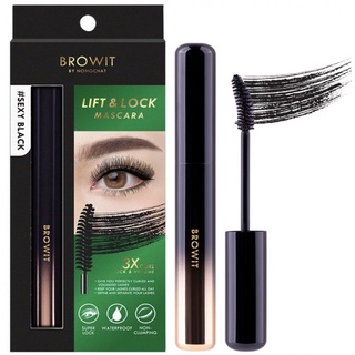 BROWIT Lift &amp; Lock Mascara มาสคาร่าปัดขนตา สูตรกันน้ำ กันเหงื่อ ช่วยให้ขนตางอนเด้ง ขนาด  6g