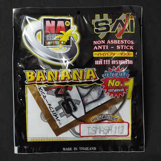 ปะเก็นบน SMASH NEW 110 ,SMASH แจ๋วแจ่ม ,SMASH 113 BANANA SAI เนื้อแท้ GASKET SET