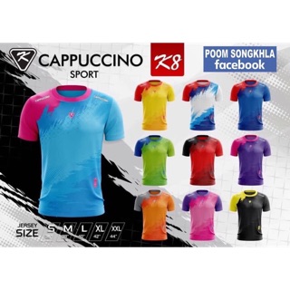 CAPPUCCINO เสื้อกีฬา รุ่น K.8 เนื้อผ้า Micro