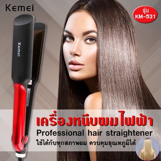 ของแท้💯 Kemei KM-531 เครื่องหนีบผม ที่รีดผม 531