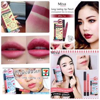 Miva long lasting lip pencil