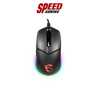 MSI GAMING MOUSE CLUTCH GM11 SENSOR: PIXART 3325 MAX DPI 5000 OMRON SWITCHES WITH 10+ MILLION CLICKS BY SPEED GAMING