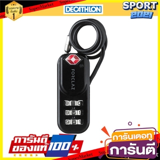 กุญแจคล้องใส่รหัสแบบสายเกลียวรองรับ TSA สำหรับเทรคกิ้ง (สีดำ) Spiral Code Padlock with TSA Compatible for Trekking (Blac