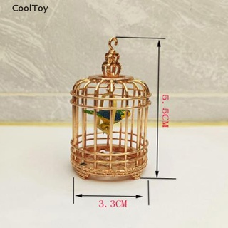 &lt; Cooltoy &gt; กรงนกจิ๋ว เฟอร์นิเจอร์ สําหรับตกแต่งบ้านตุ๊กตา 1:12